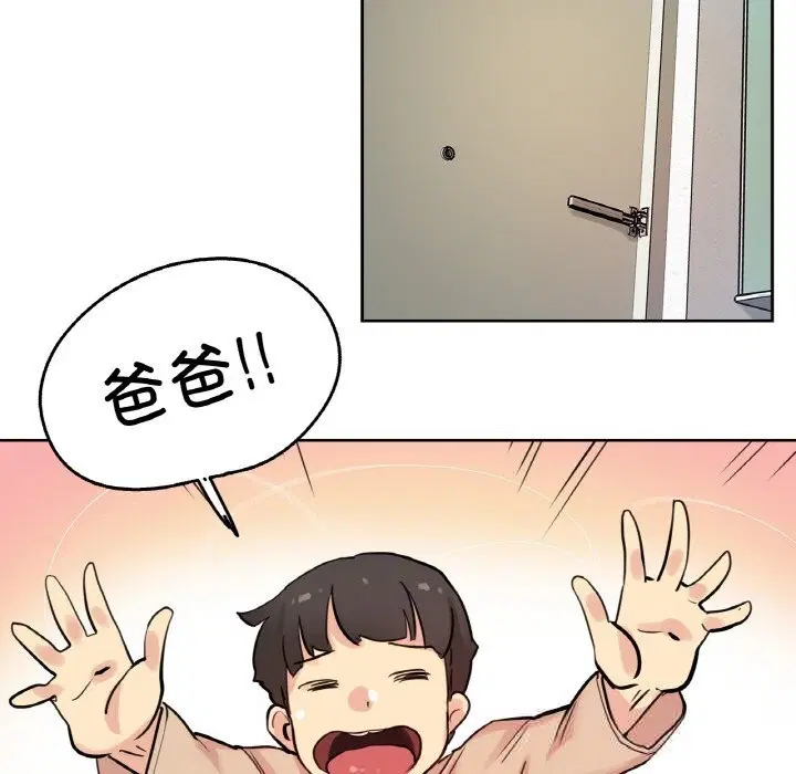 第47話