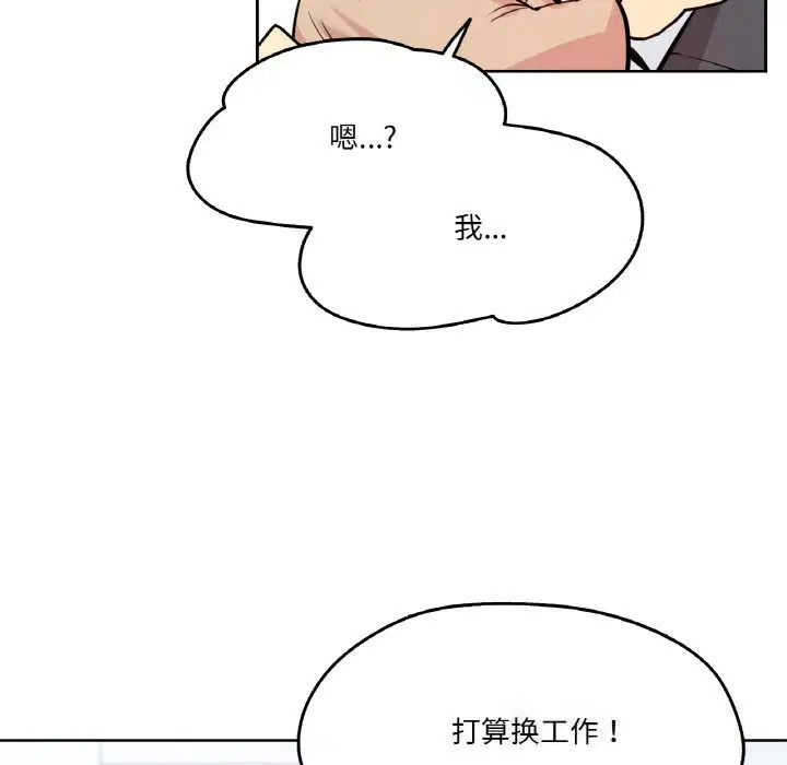 第47話