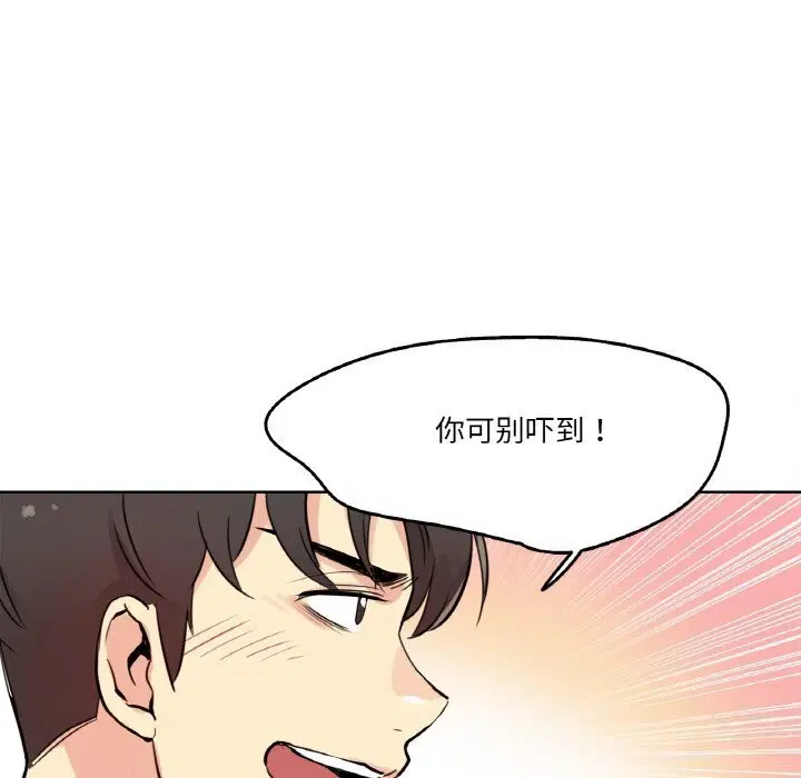 第47話