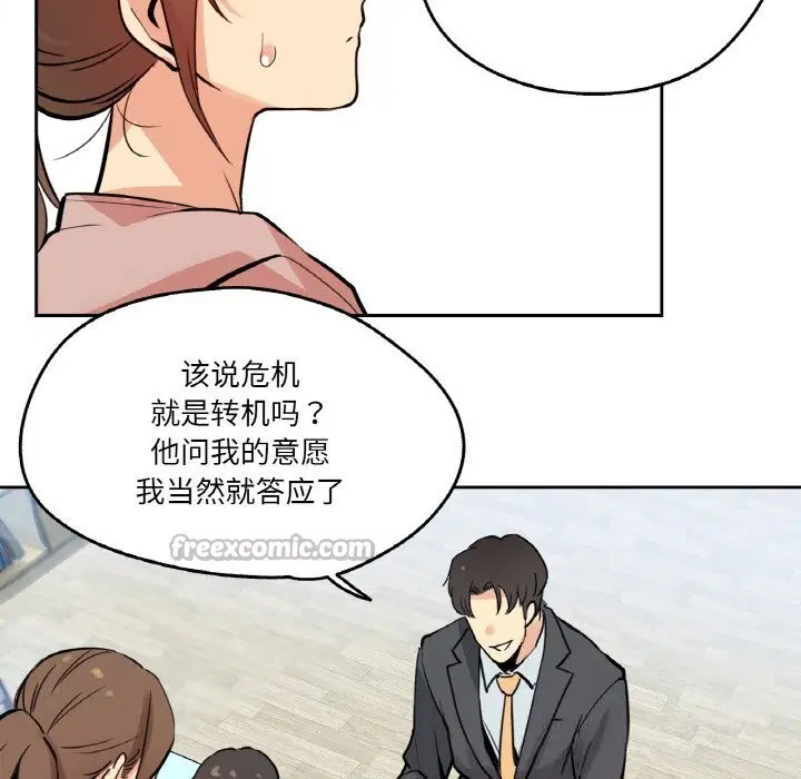 第47話