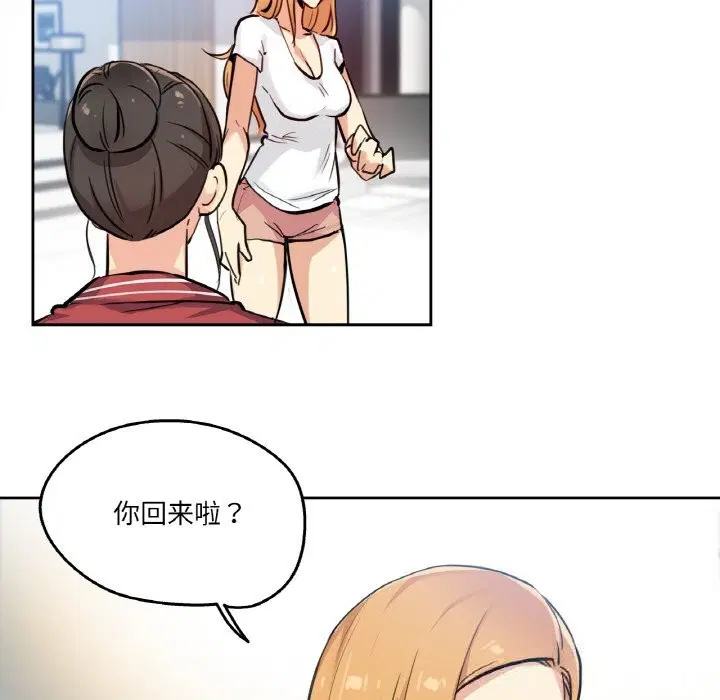 第47話