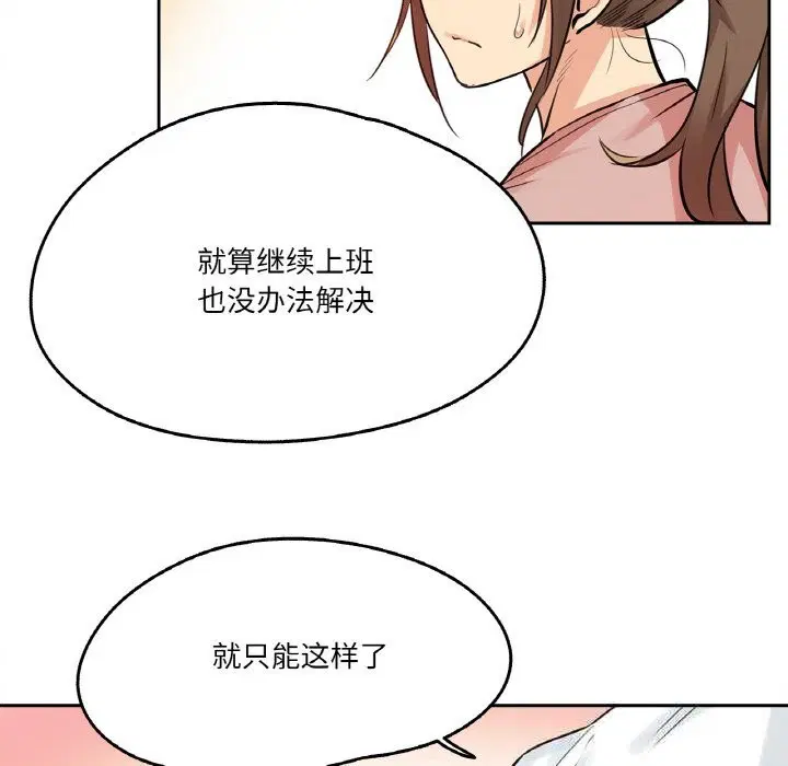 第47話