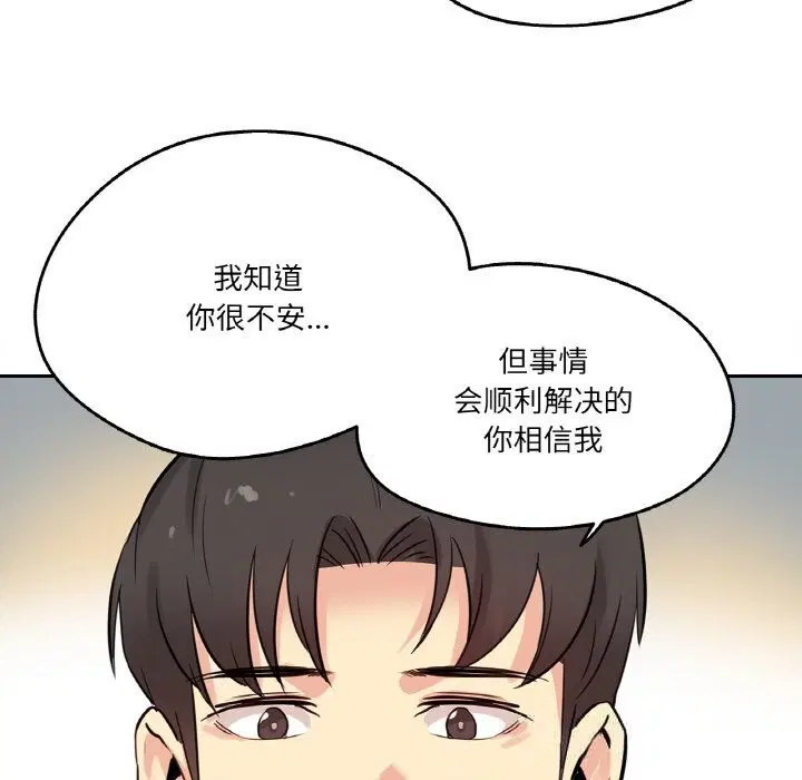 第47話
