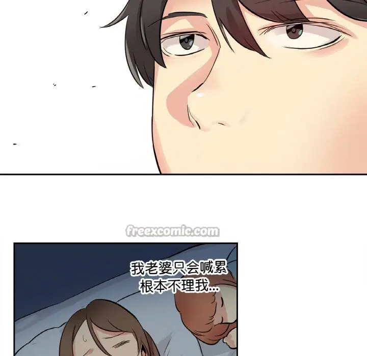 第47話