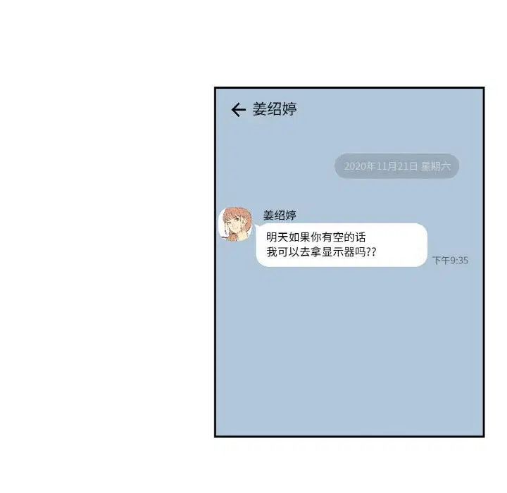 第47話