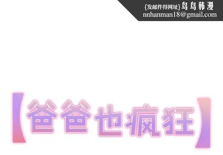 第48話