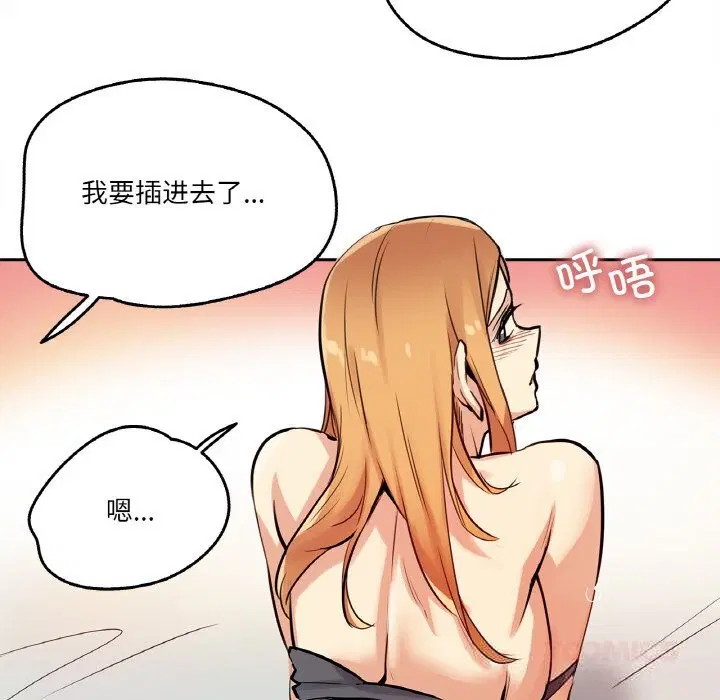 第48話