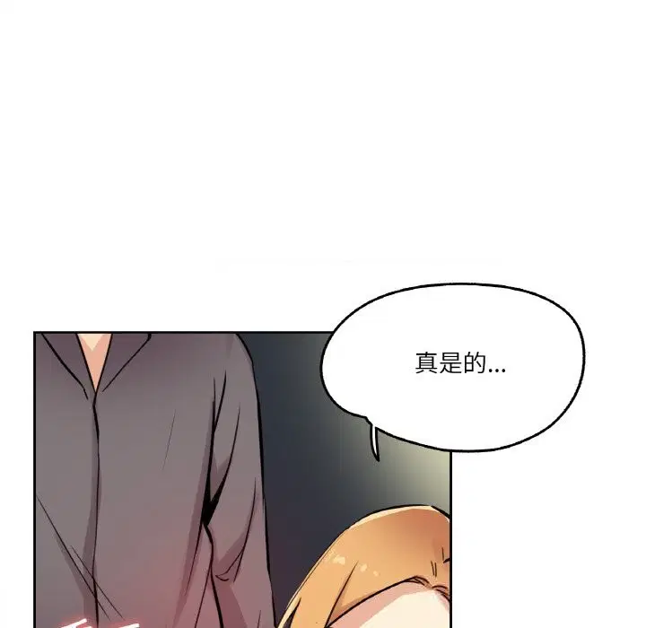 第48話