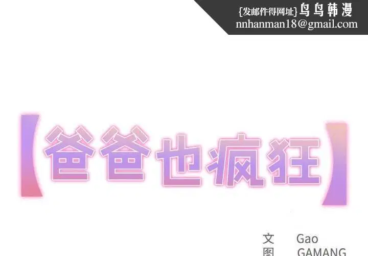 第49話