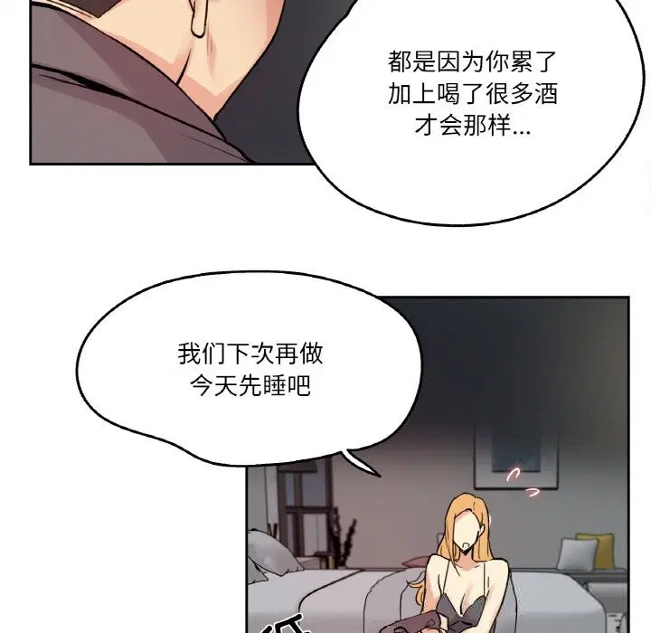 第49話