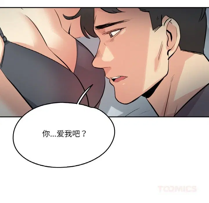 第49話