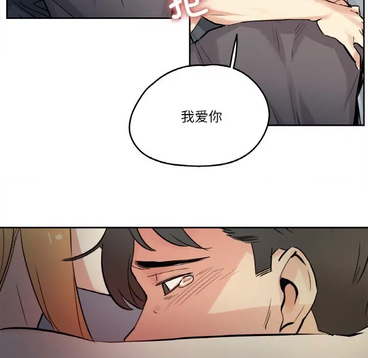 第49話