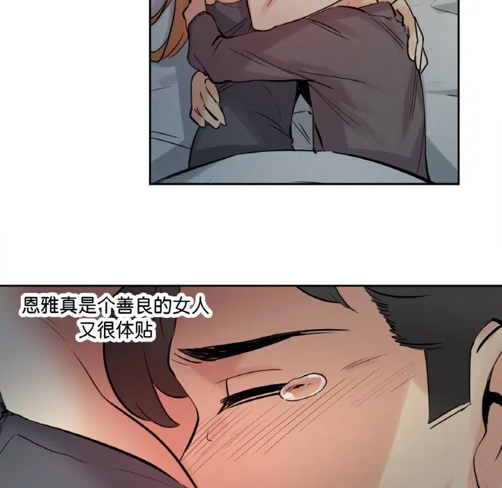 第49話