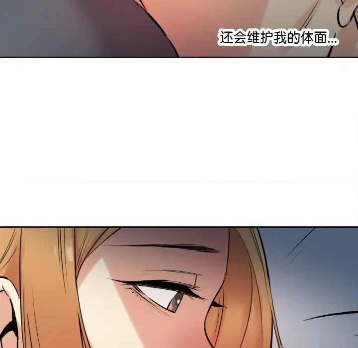 第49話