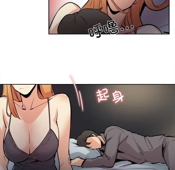 第49話