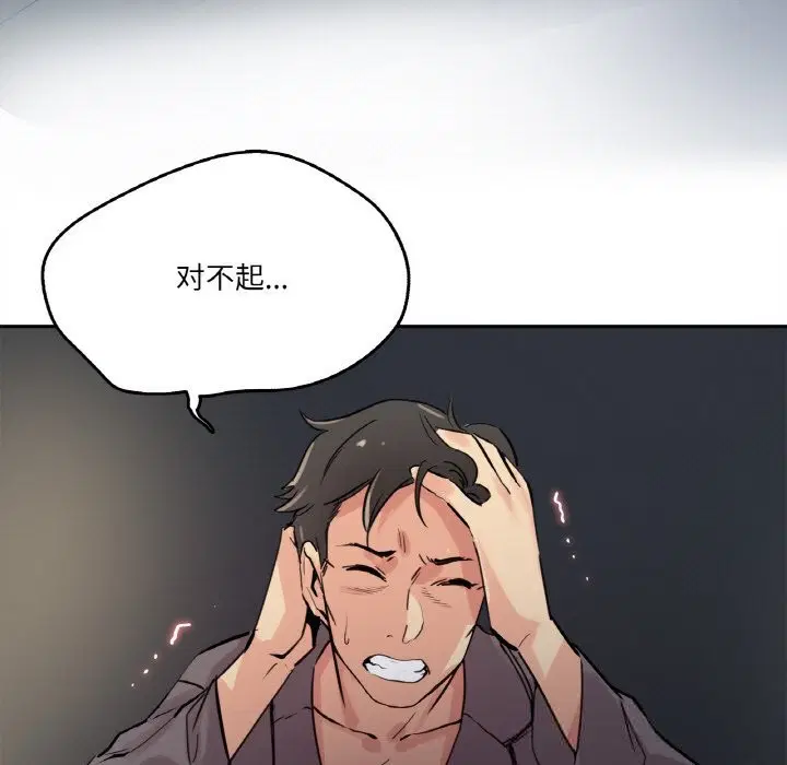 第49話