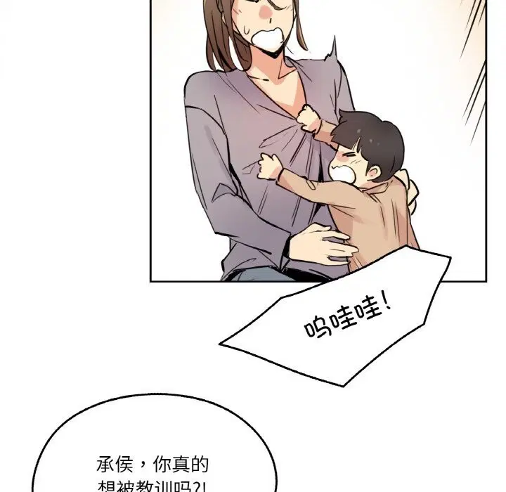 第49話
