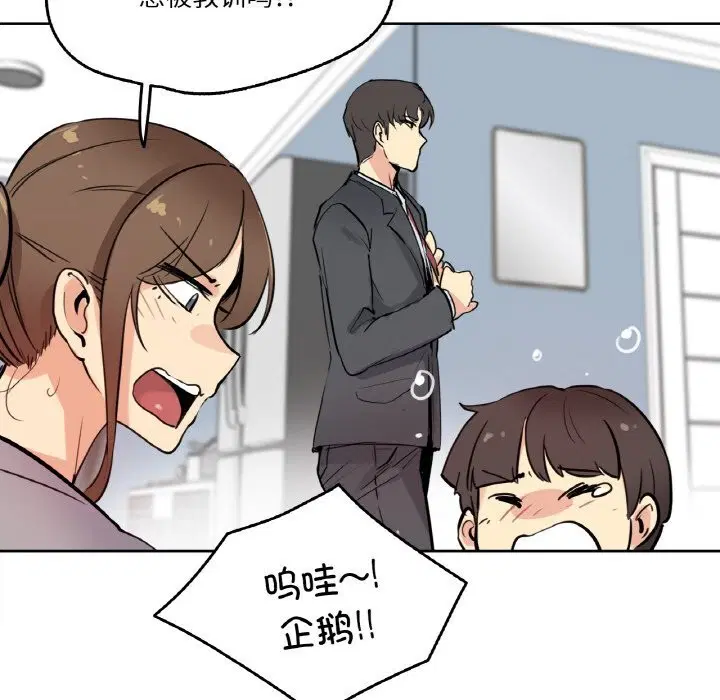 第49話