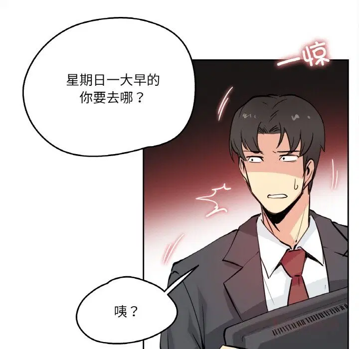 第49話