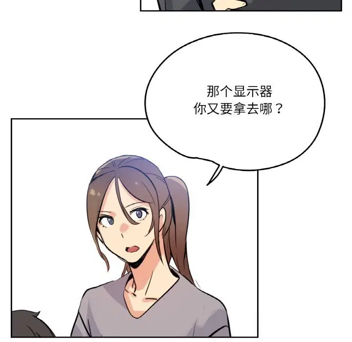 第49話