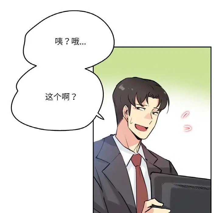 第49話