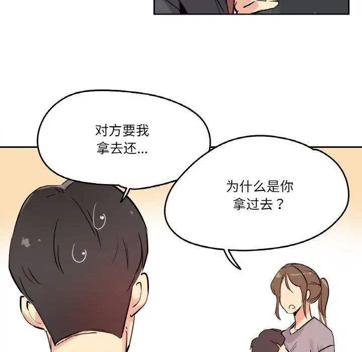 第49話