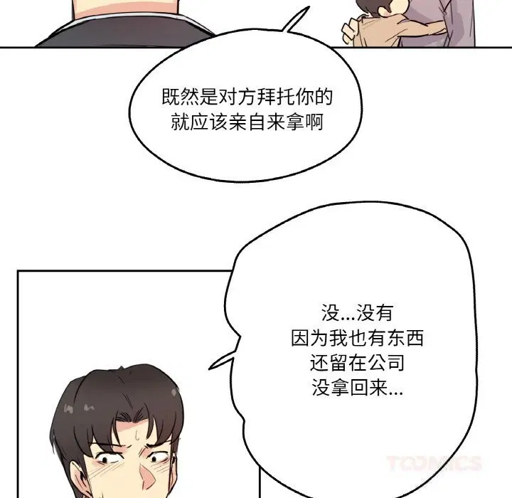 第49話