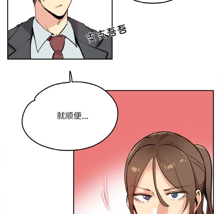 第49話