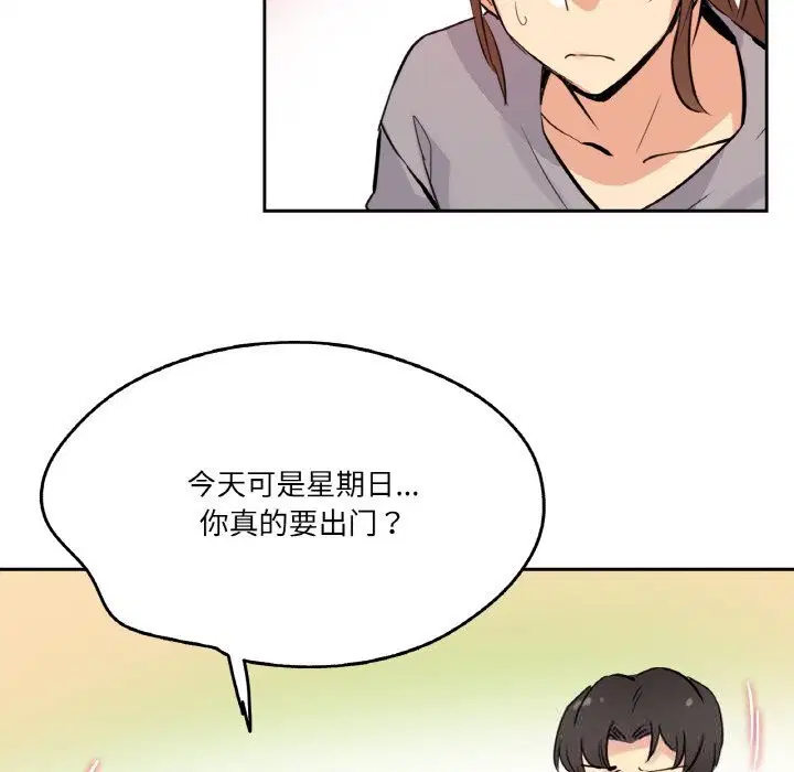 第49話
