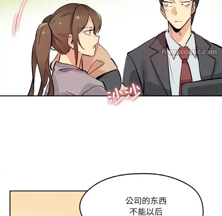 第49話