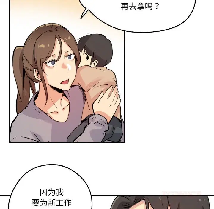 第49話