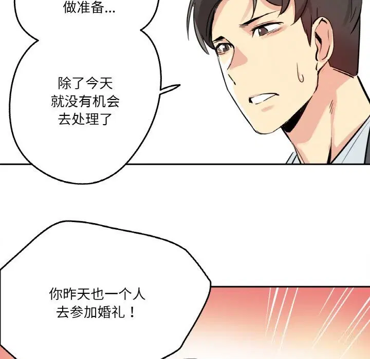 第49話