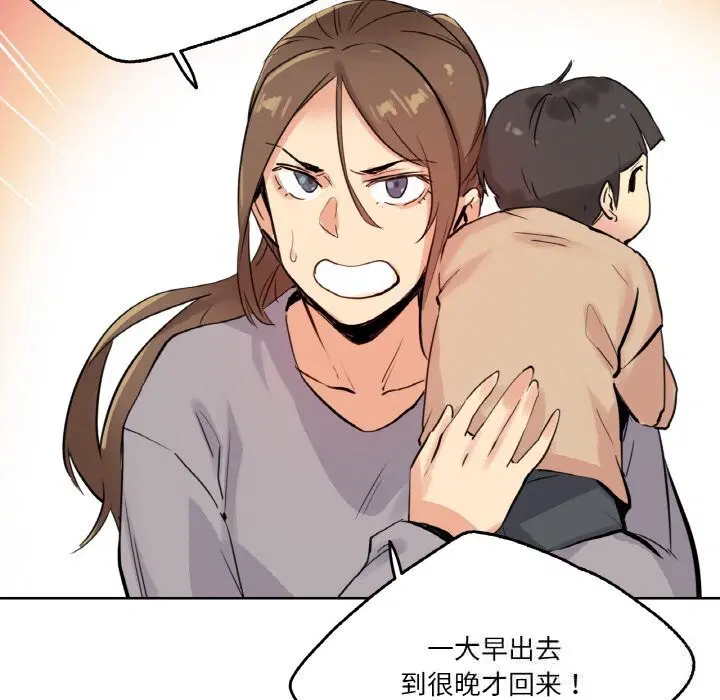 第49話