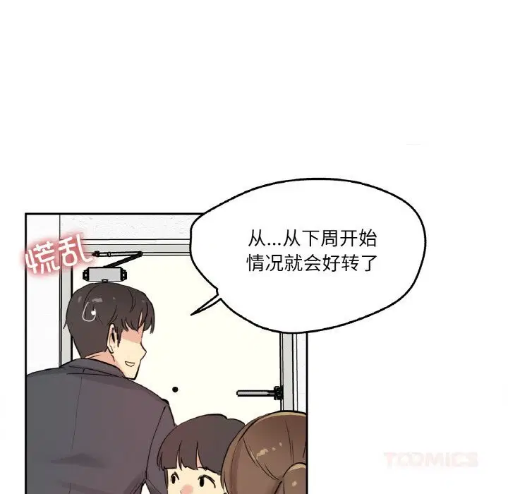 第49話