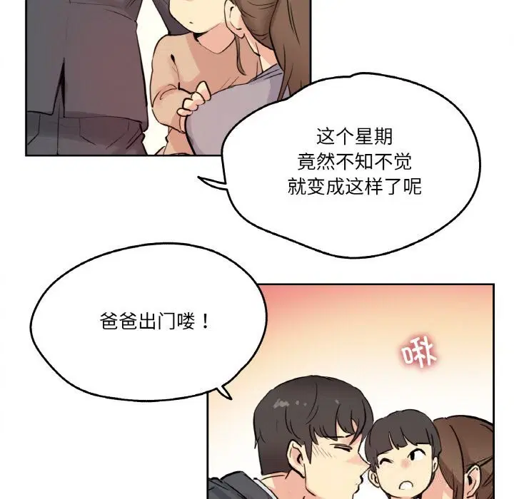 第49話