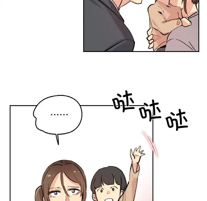 第49話