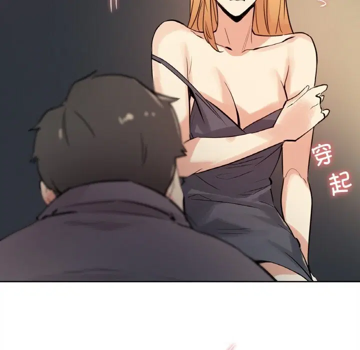第49話
