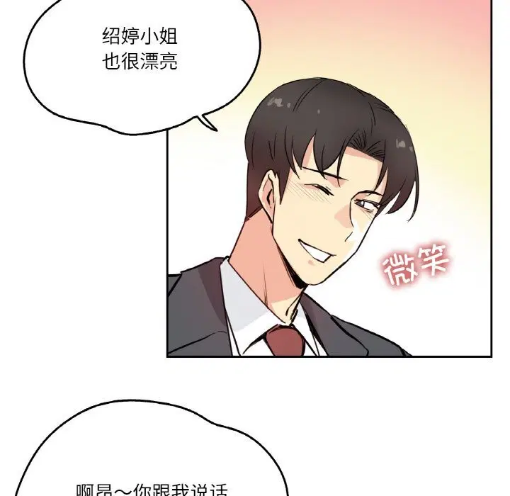 第50話