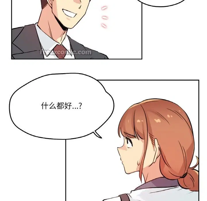 第50話