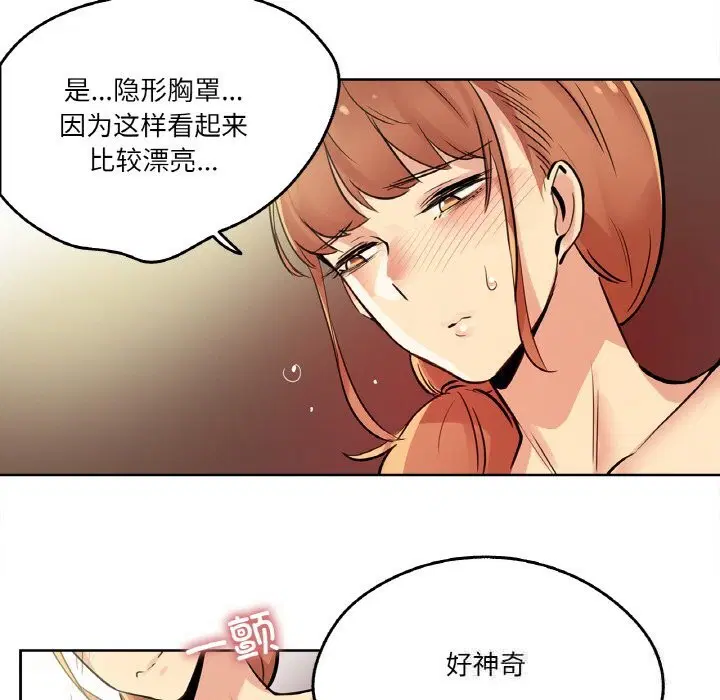 第50話
