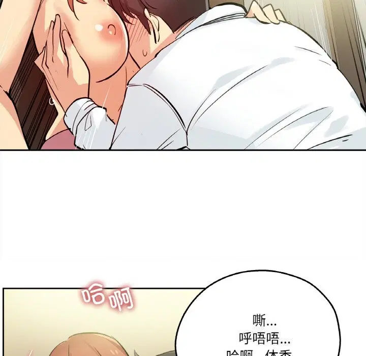 第50話