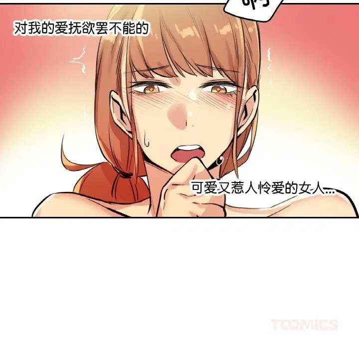 第50話