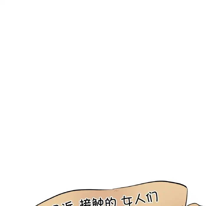 第50話