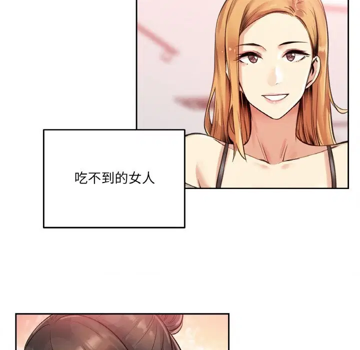 第50話