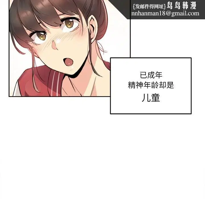 第50話