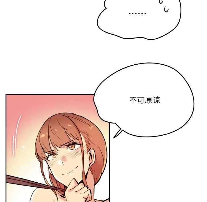 第50話
