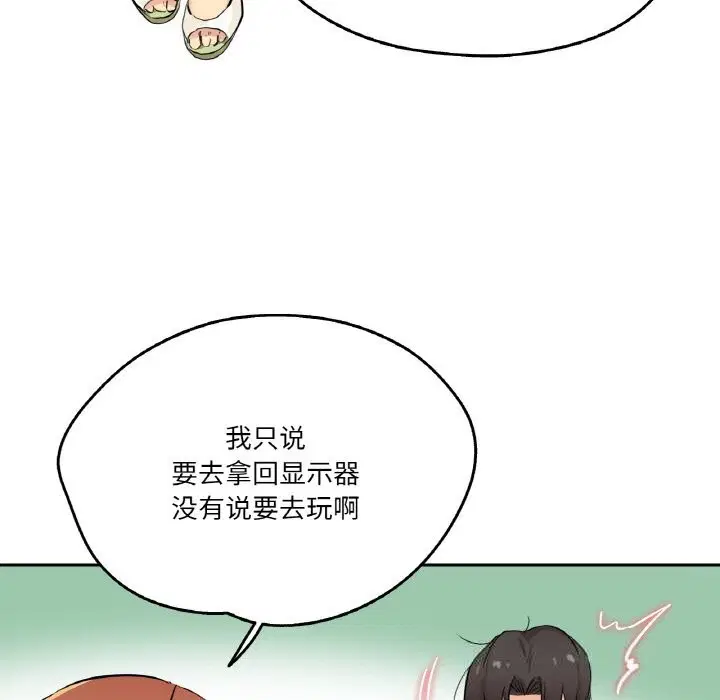 第50話