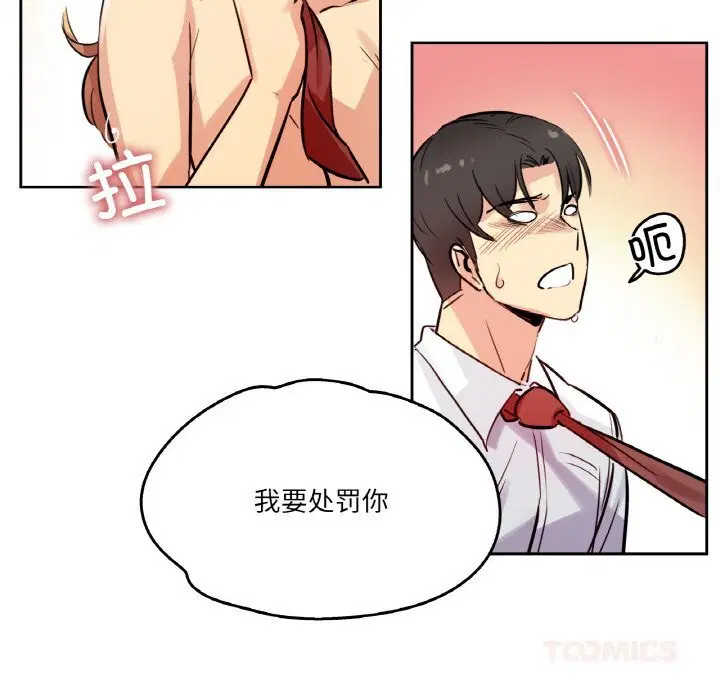 第50話