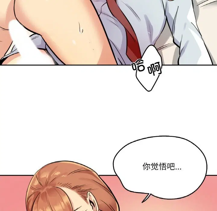 第50話