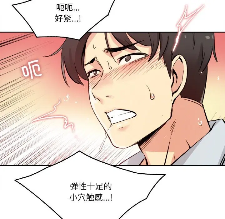 第50話